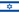 Izrael - flaga