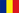 Rumunia flaga